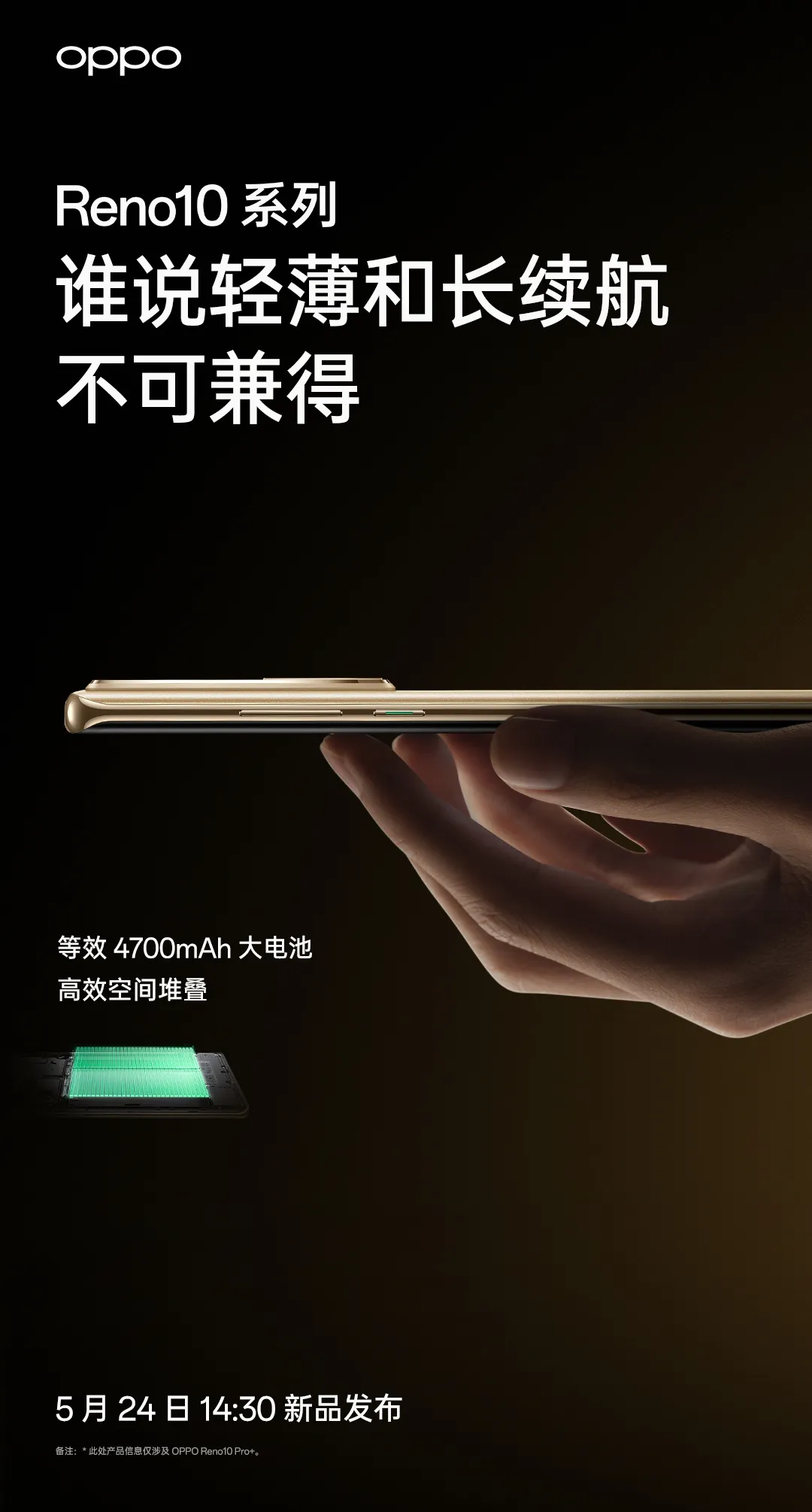 Oppo Reno 10 Series Bersiap Meluncur Di China 24 Mei Mendatang 5 Oppo Reno 10 Series