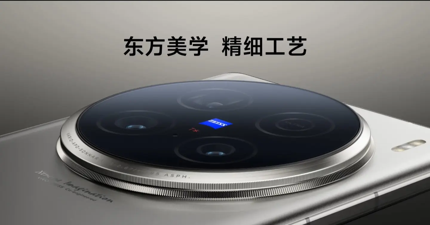 Vivo X100 Ultra Usung Kamera 200Mp, Intip Keunggulannya 4 Vivo X100 Ultra