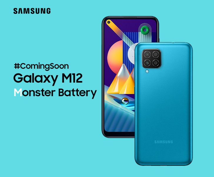 Galaxy M12
