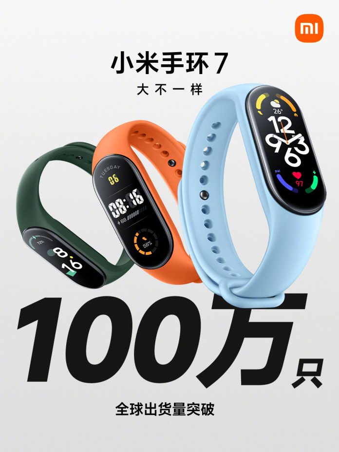 Xiaomi Band 7
