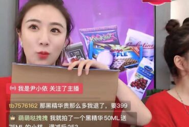 China Minta Anak Di Bawah Umur Diawasi Saat Nonton Live Streaming