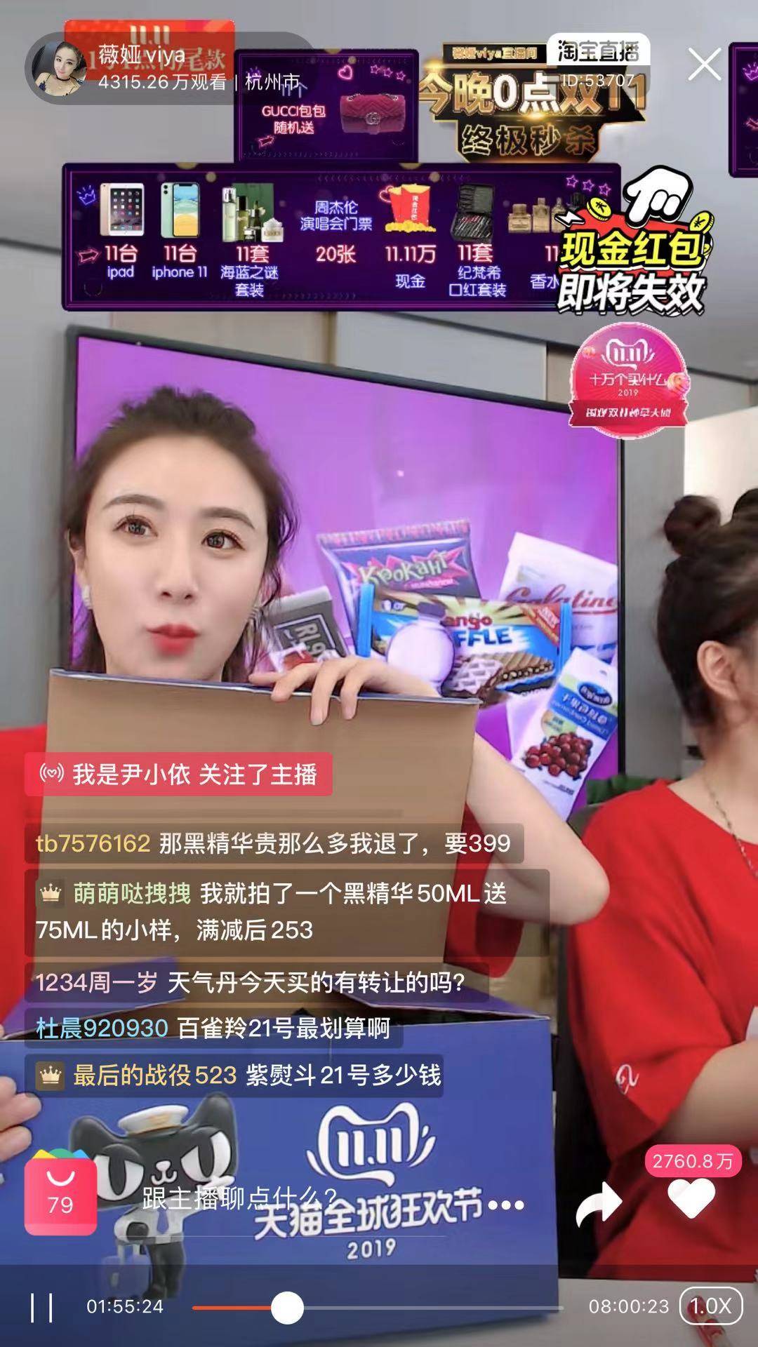 China Minta Anak Di Bawah Umur Diawasi Saat Nonton Live Streaming