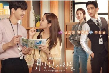 Follow 4 Akun Instagram Pemain Forecasting Love And Weather