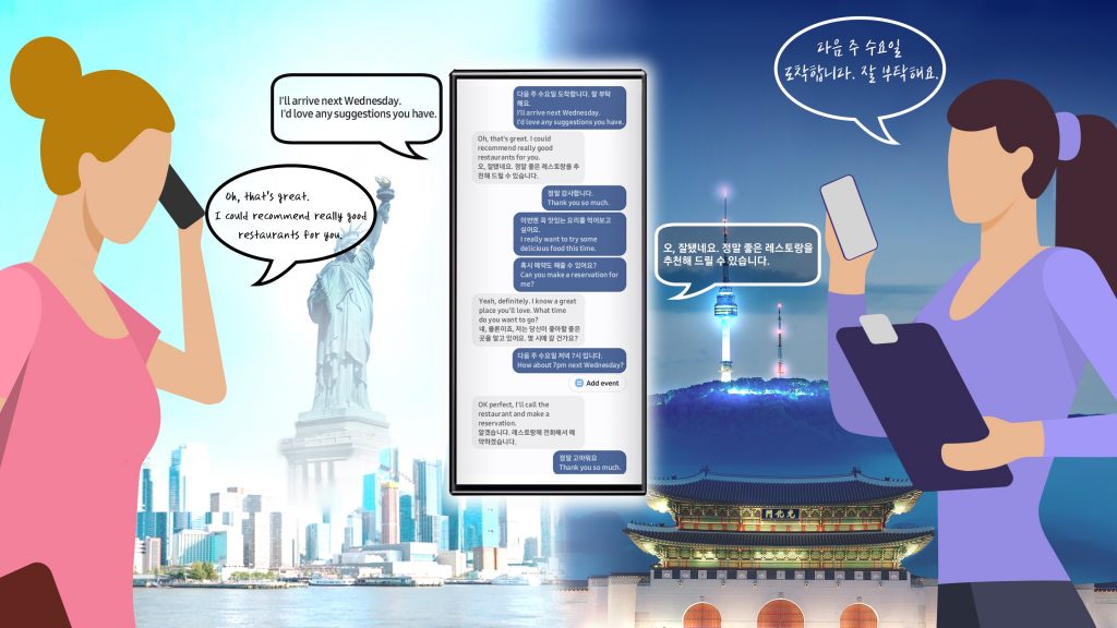 Apa Itu Ai Live Translate Call Yang Bakal Ada Di Samsung Galaxy S24?
