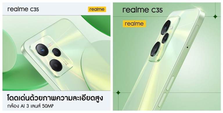 Realme C35