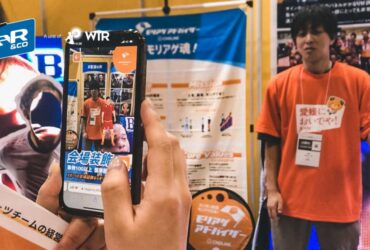 Ar&Amp;Co Hadirkan Solusi Teknologi Imersif Di Eksibisi Olahraga Terbesar Di Jepang