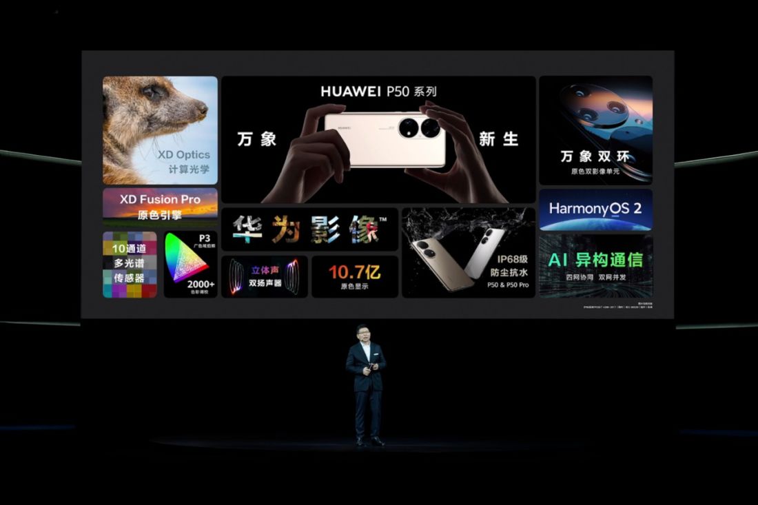 Huawei P50 Series Resmi Diluncurkan