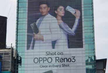 Iklan Di Gedung Veteran Ri