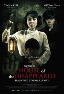 House Of The Disappeared