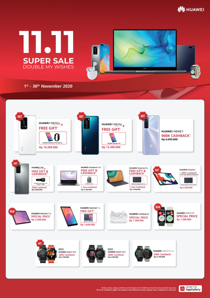Huawei 11.11 1