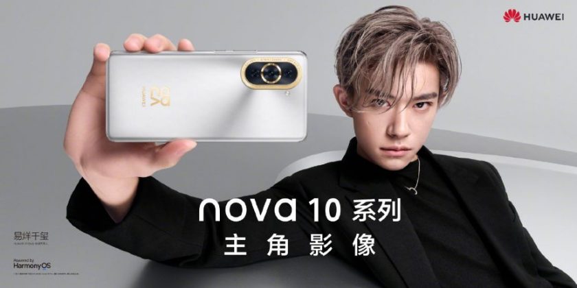 Huawei Nova 10