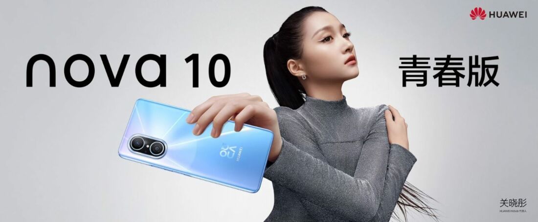 Huawei Nova 10 Youth Edition 