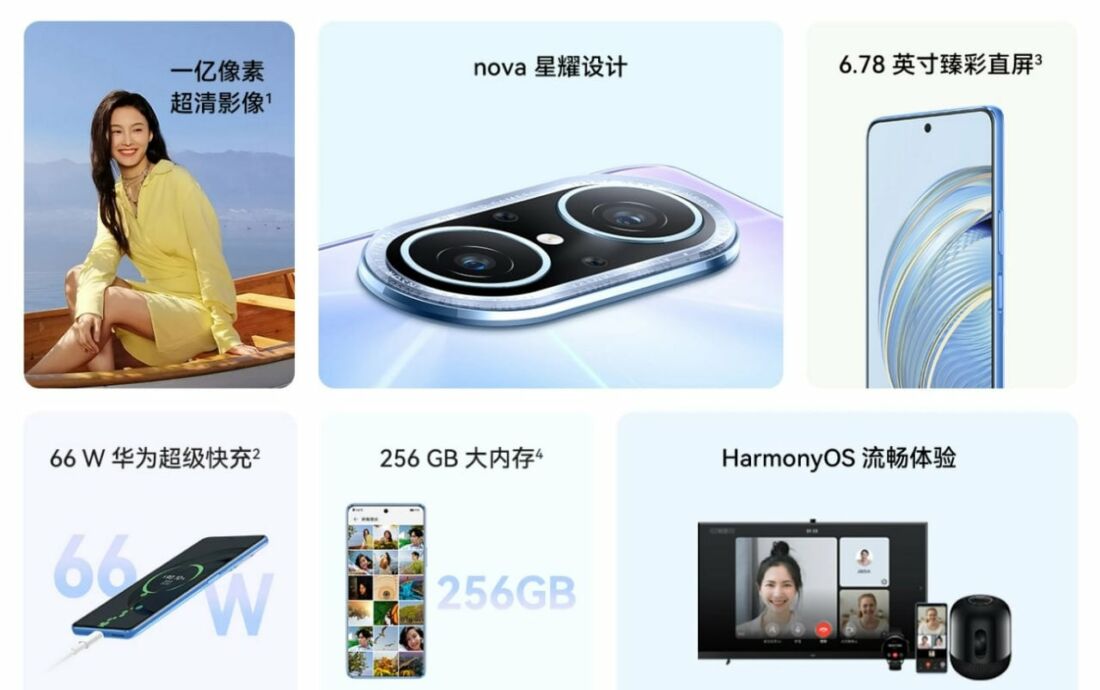 Huawei Nova 10 Youth Edition 