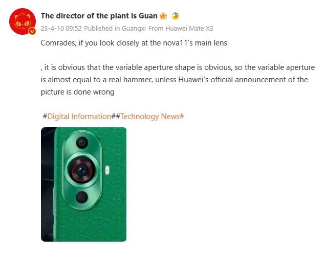 Huawei Nova 11