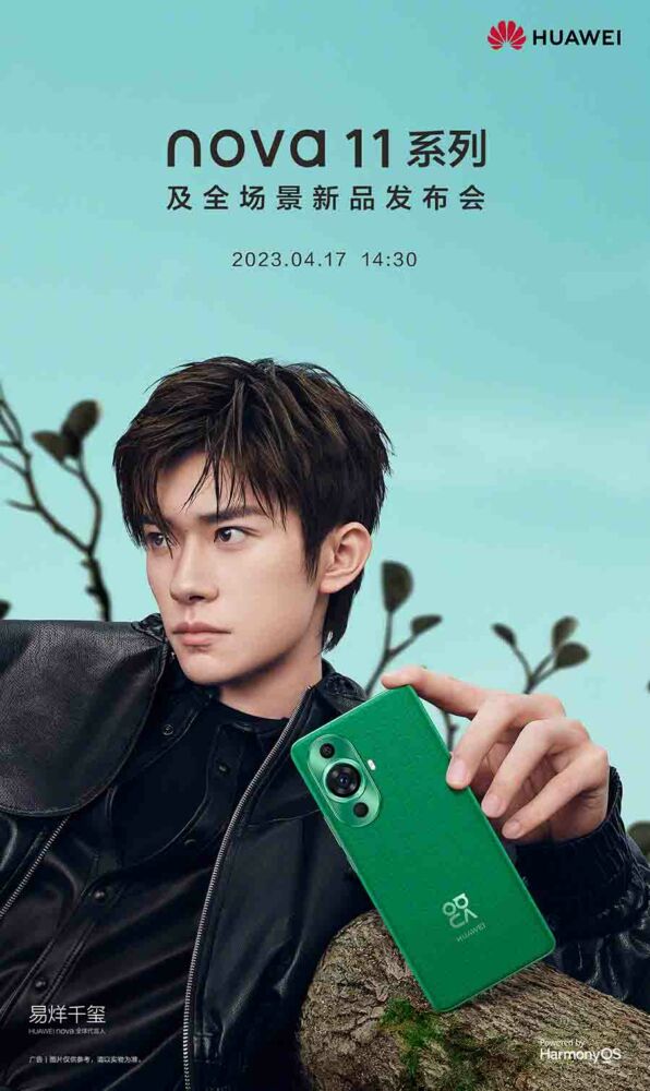 Huawei Nova 11