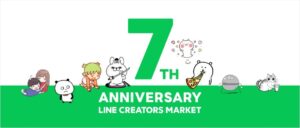 Image Lcm 7Th Anniv 1