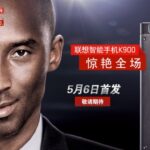Mengenang Kobe Bryant Dengan Casing Smartphone Keren Ini