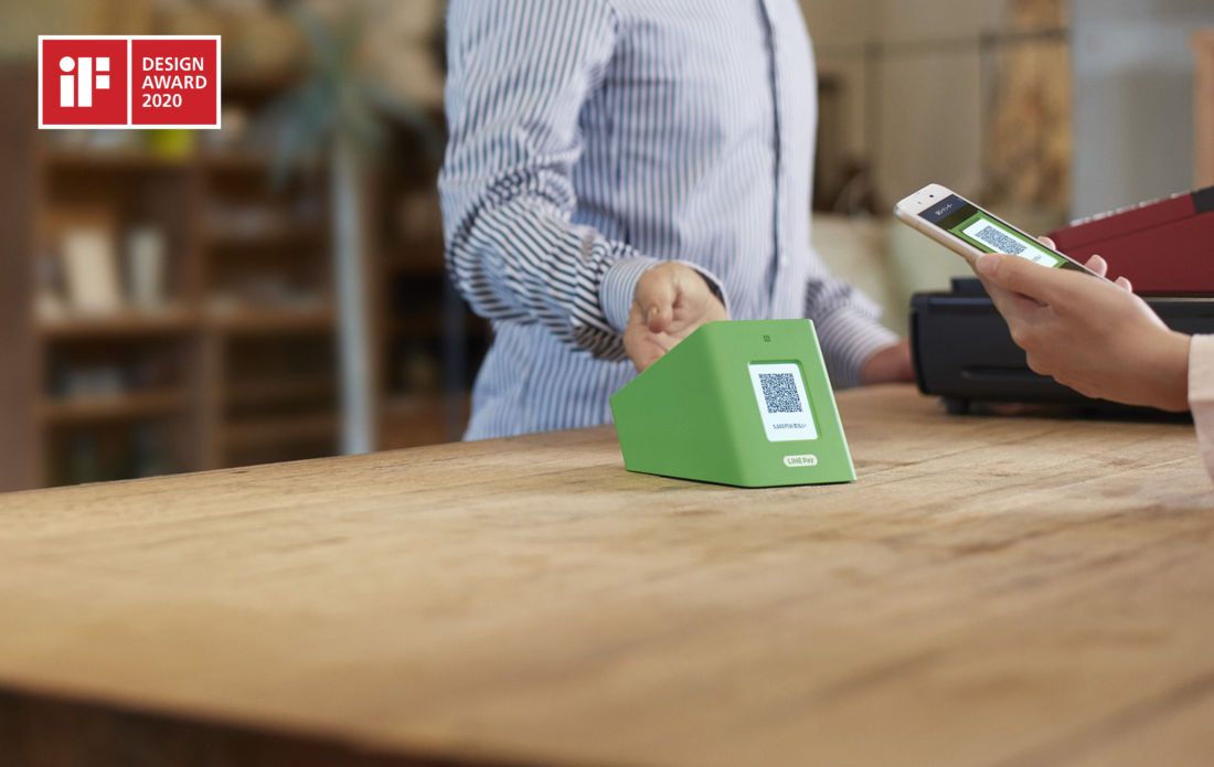 Line Pay Terminal Ifaward2020