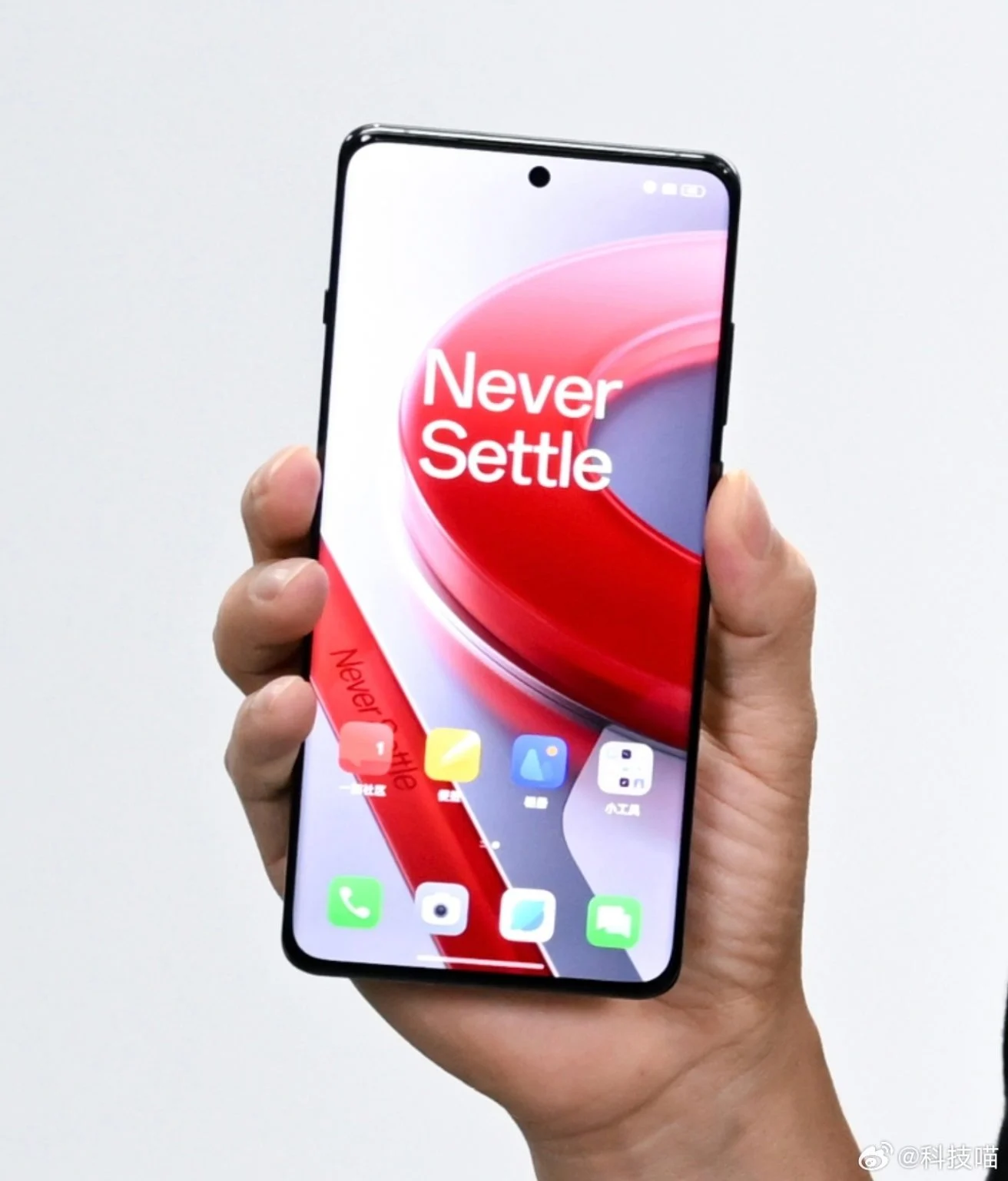 Oneplus 12
