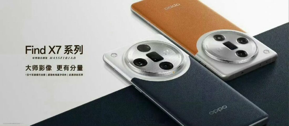 Oppo Find X7 Tak Akan Hadir Dalam Varian Pro
