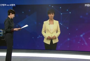 Channel Berita Korea Selatan Memperkenalkan Penyiar Berita Yang Didukung Ai