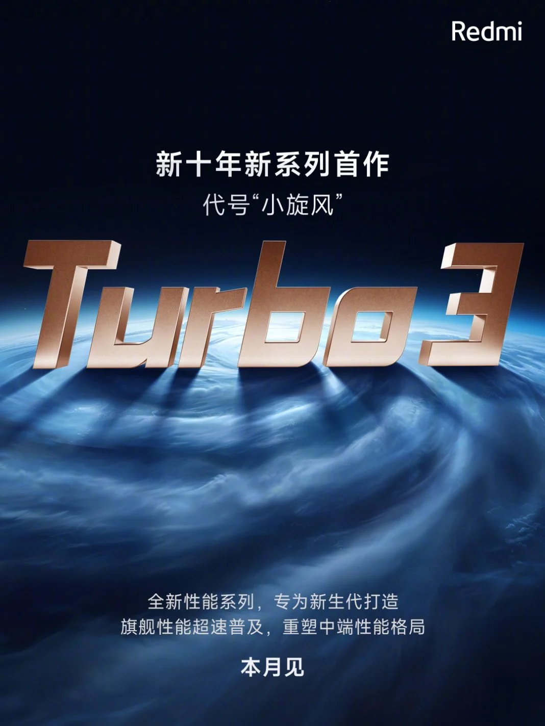 Redmi Turbo 3