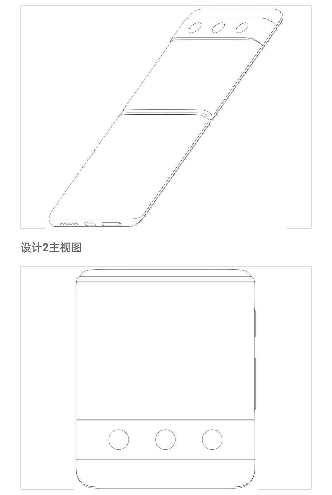 Xiaomi Flip