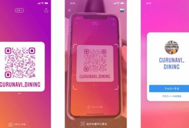 Instagram Luncurkan Fitur Kode Qr Ke Seluruh Dunia
