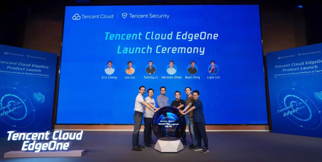 Tencent Cloud Edgeone