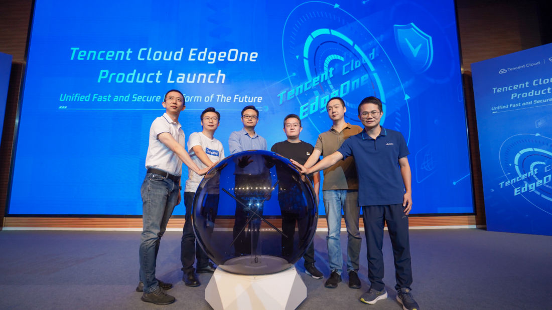 Tencent Cloud Edgeone