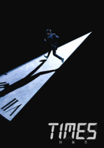 Teaser Poster Jpg