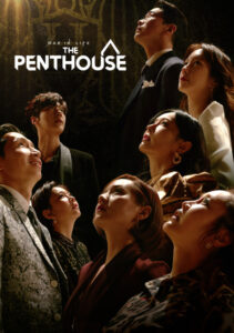 The Penthouse Group V