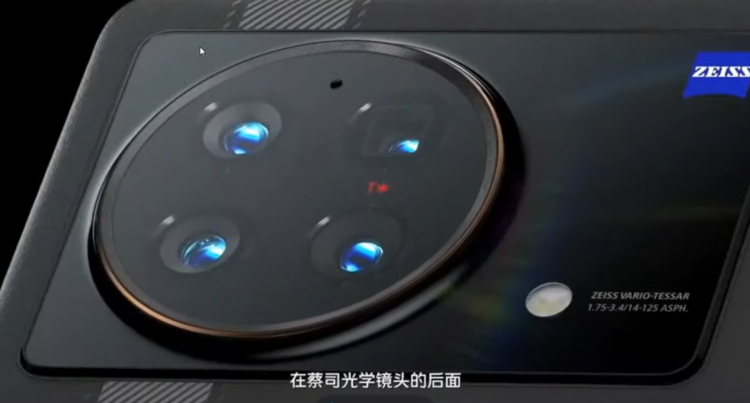 Vivo X Fold