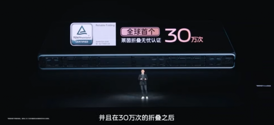 Vivo X Fold