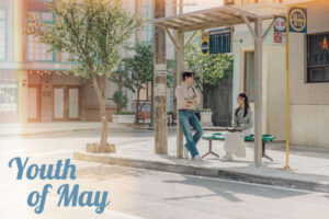 Youth Of May Poster H