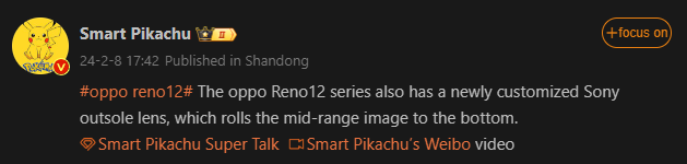 Oppo Reno 12 Series