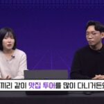 2 Food Vlogger Korea Ini Ungkap Rahasia Tetap Kurus