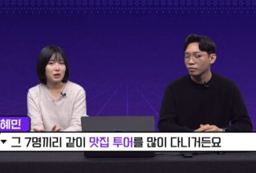2 Food Vlogger Korea Ini Ungkap Rahasia Tetap Kurus