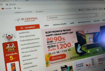 Saudara Jd.id Di Thailand Juga Berhenti Beroperasi