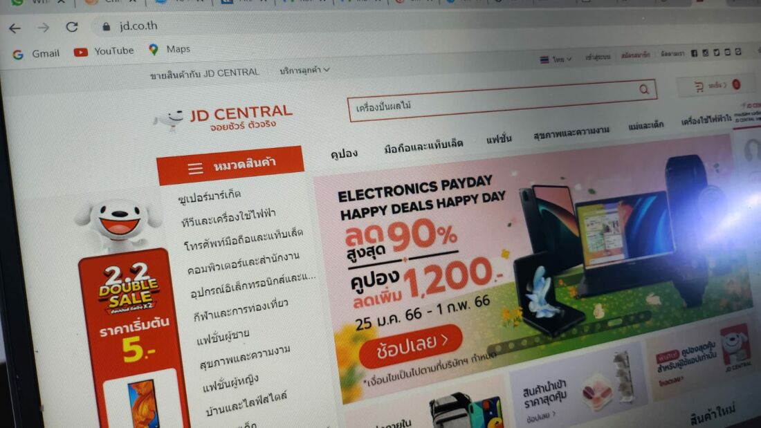 Saudara Jd.id Di Thailand Juga Berhenti Beroperasi