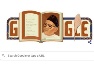 Google Doodle Mengenang Raja Haji Ahmad