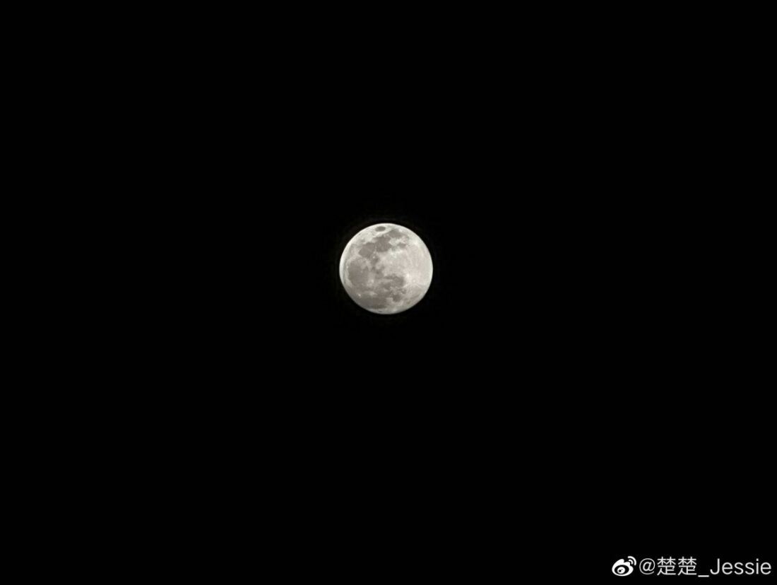 Realme 11