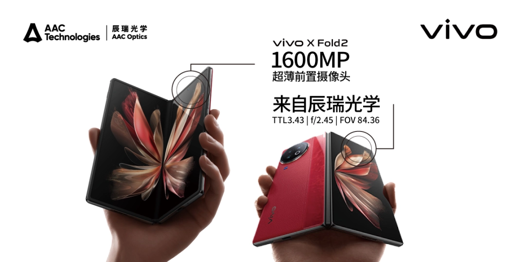 Vivo X Fold 2