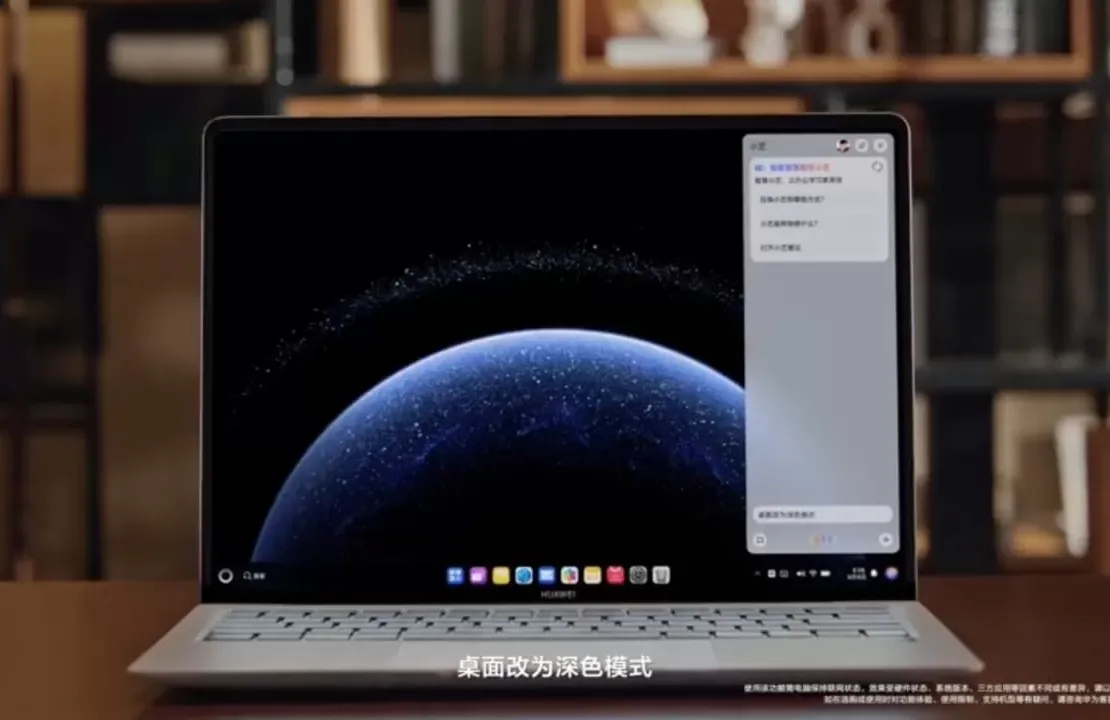 Huawei