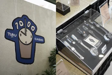 Casio