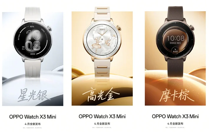 Oppowatchx3Mini