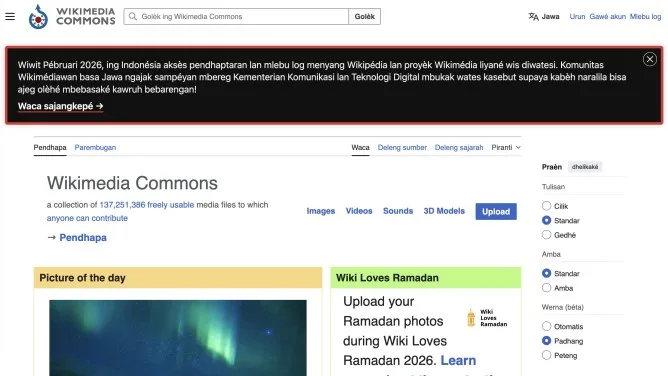 Wikimedia Commons