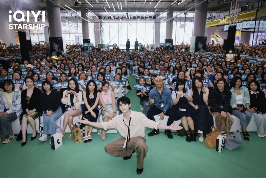 Iqiyi